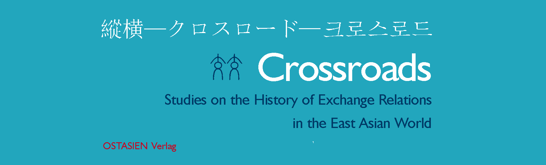 Crossroads - Studies on the History of Exchange 
			Relations in the East Asian World